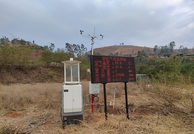 1686530501180446.jpg 蟲情測報燈 (2).jpg